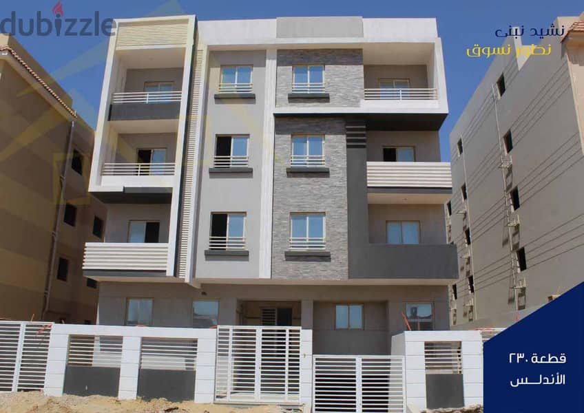 Apartment for sale, 220 square meters, immediate receipt, payment over one year, in New Lotus, Fifth Settlement, New Cairo 5