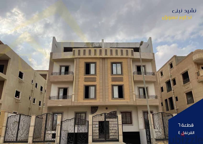Apartment for sale, 220 square meters, immediate receipt, payment over one year, in New Lotus, Fifth Settlement, New Cairo 6