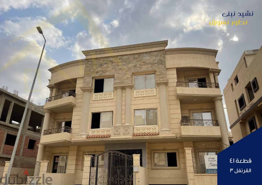 175 sqm apartment, nautical corner, panoramic view, open in Beit Al Watan, North House, Fifth Settlement 4