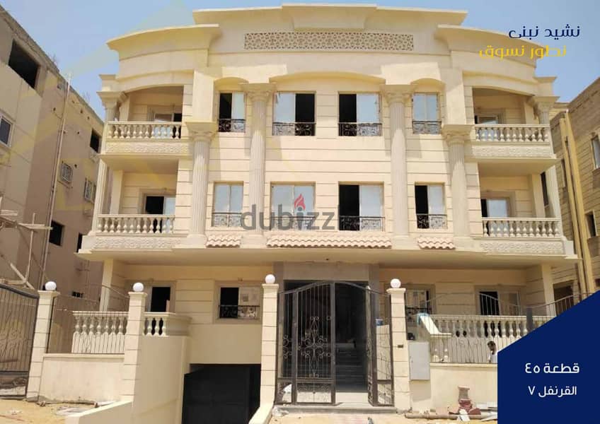 175 sqm apartment, nautical corner, panoramic view, open in Beit Al Watan, North House, Fifth Settlement 8