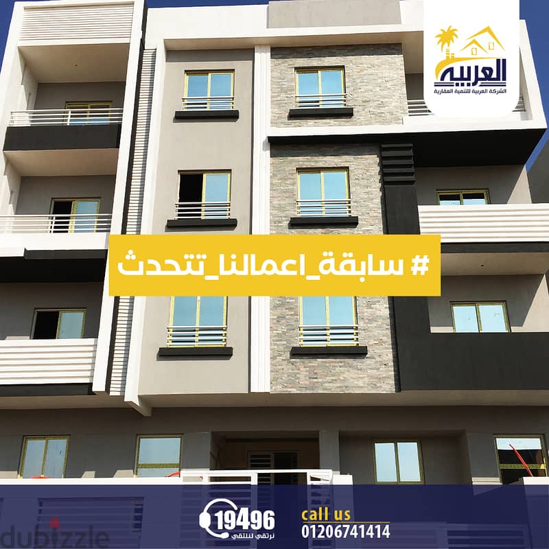 Apartment for sale, 192 meters, corner view project, open, with a down payment 31% and installments over 4 years, north of Beit Al Watan 3