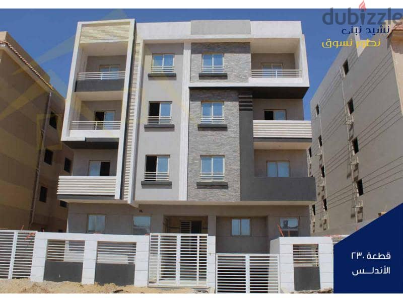 Ground floor apartment 190 meters with garden 120 meters Bait Al Watan Fifth Settlement New Cairo 3