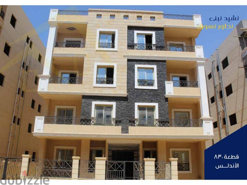 Ground floor apartment 190 meters with garden 120 meters Bait Al Watan Fifth Settlement New Cairo 7