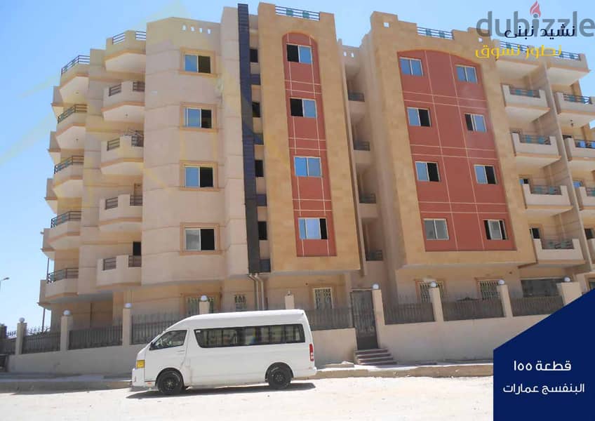 Apartment 170 sqm, corner, open view, 359% down payment and payment over 48 months, north of the First District, Beit Al Watan, Fifth Settlement 6