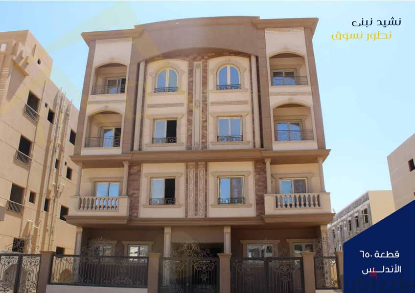 Apartment 170 sqm, corner, open view, 359% down payment and payment over 48 months, north of the First District, Beit Al Watan, Fifth Settlement 9