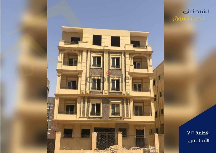 Apartment 170 sqm, corner, open view, 359% down payment and payment over 48 months, north of the First District, Beit Al Watan, Fifth Settlement 10