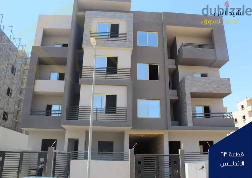 Apartment 170 sqm, corner, open view, 359% down payment and payment over 48 months, north of the First District, Beit Al Watan, Fifth Settlement 11