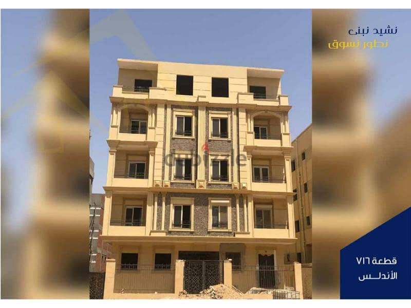 Apartment for sale 230 meters, 25% down payment and 5 years installments, third district, Bait Al Watan, Fifth Settlement 3