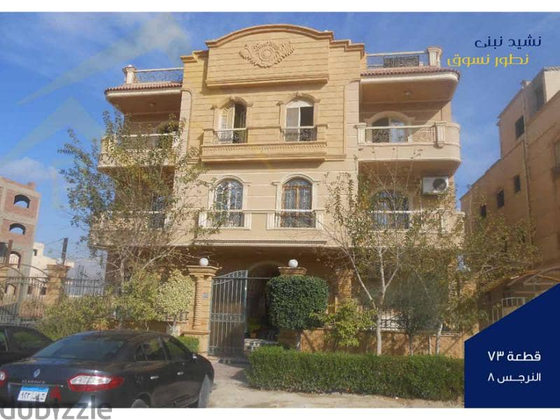 Apartment for sale 230 meters, 25% down payment and 5 years installments, third district, Bait Al Watan, Fifth Settlement 6