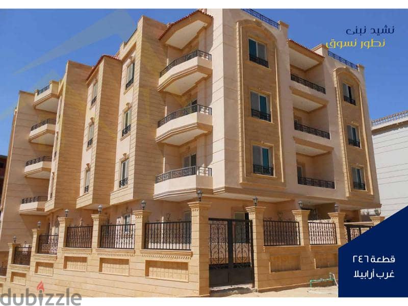 Apartment for sale 230 meters, 25% down payment and 5 years installments, third district, Bait Al Watan, Fifth Settlement 7
