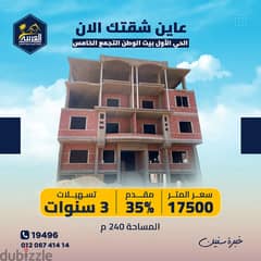 Preview your apartment now 240 meters, the first district, Bait Al Watan, Fifth Settlement, the price per square meter is 17500, and installments over 0