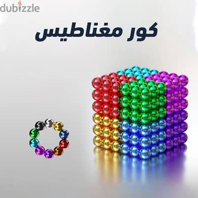 كور مغناطيسية magic balls