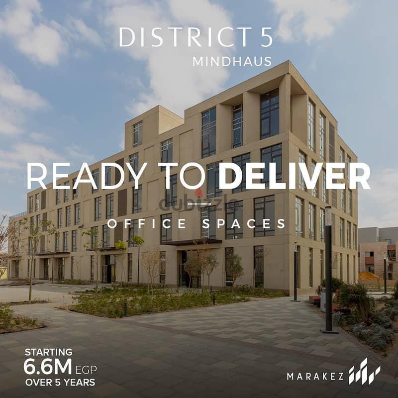شقه  جاهز للتسليم استلام فوري  في District 5 Residences في القاهرة الجديدة مع خطط سداد تصل إلى 8 سنوات. 1
