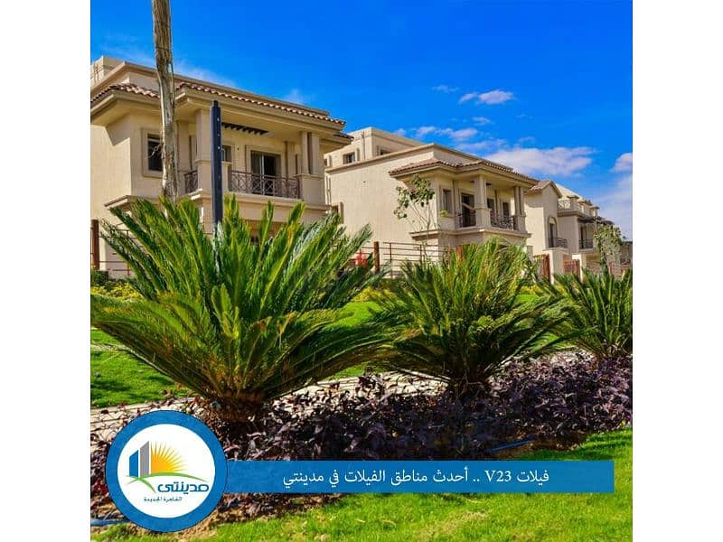 Villa for sale in Madinaty at Four Seasons Villas TYPE D3 9