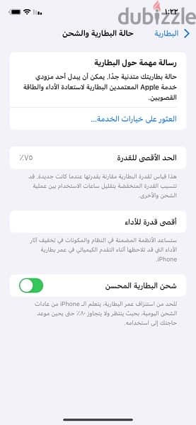 apple iPhone 11 128 giga 5