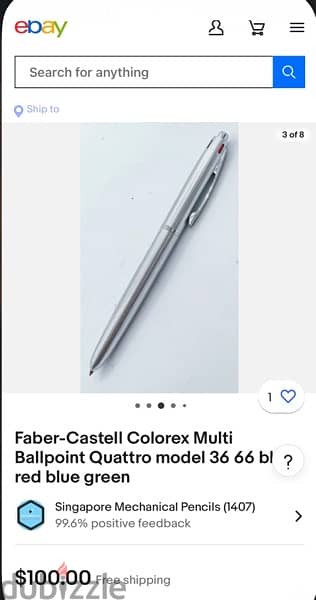 قلم فابر- كاستل - أربع ألوان-Faber-Castell Colorex 1