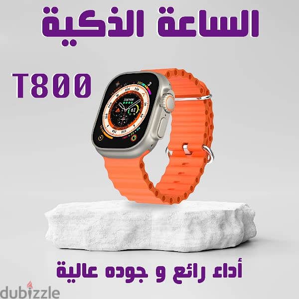 smart watch t800 ultra (orange) 1
