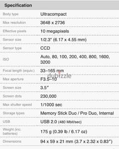 Sony Cyber-shot DSC-T300 10.1 mp بحالة ممتازة