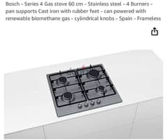 New Bosch stove series 4 60 cm with the box بوتاجاز بوش بالكرتونة