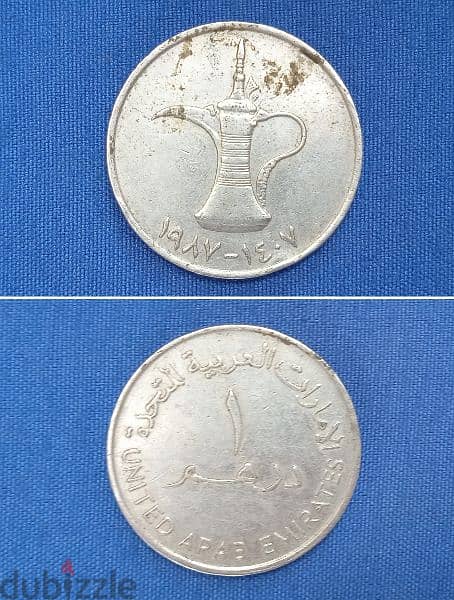Old and rare coins for sale 1