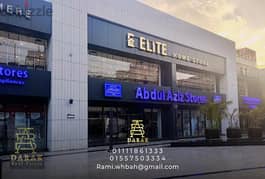 Distinctive store for sale in Madinaty, immediate delivery, East Hub