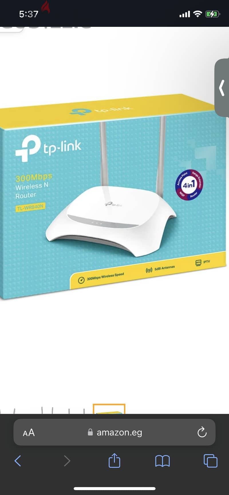 TP-LINK 300mbps Wireless N Router 2