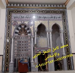 قبلة مسجد رخام