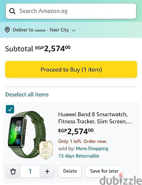 Huawei Band 8 Smartwatch Emerald Green Sealed 1
