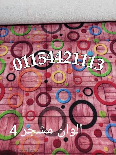 موكيت ارضيات بأقل الاسعار 01154421113 8