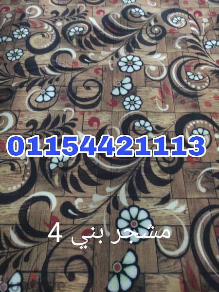 موكيت ارضيات بأقل الاسعار 01154421113 9