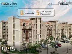Apartment 153m With garden ready to move and installment 5 year with No down payment immediately, Rock Vera 5 Settlement 0