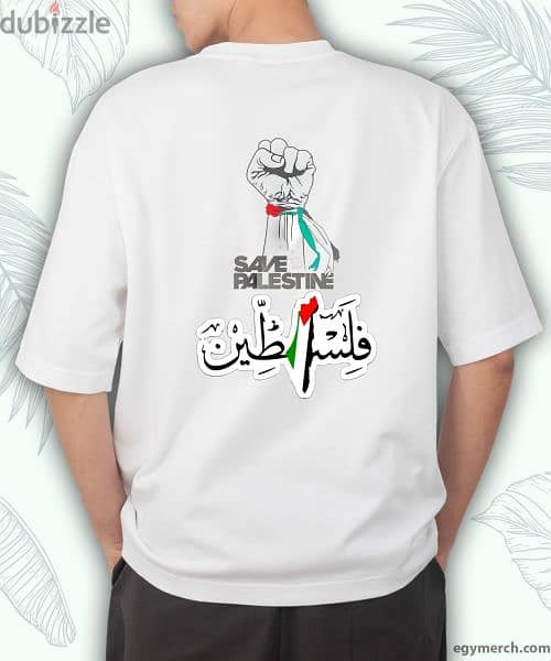 تيشيرت طابعه فلسطين 1