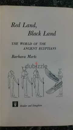 red land and black land 1966 اول اصدار