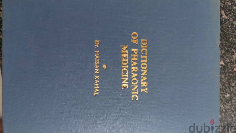 Dictionary of pharaonic medicine

١٩٦٧ 2