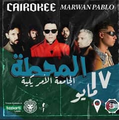 Al Mahatta- Cairokee& Marwan Pablo- 4 Tickets left
