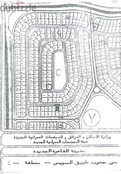 Penthouse في الحي التكميلي بالقاهرة الجديدة شقة 166 م مع روف 132 م