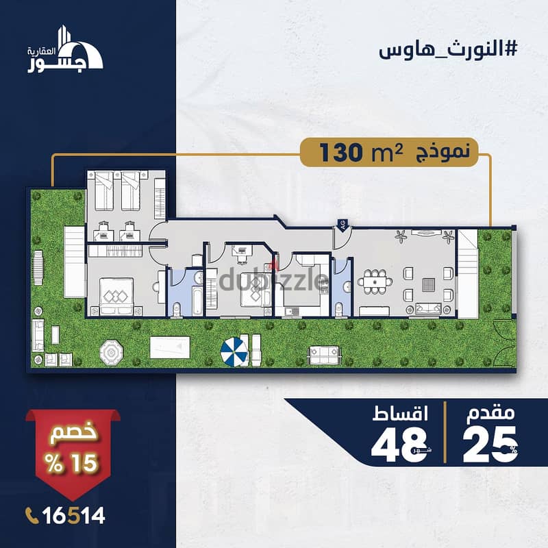 شقه للبيع 131 فى حى النورس هاوث التجمع الخامس-apartments for sale 6