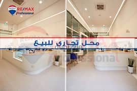 Commercial store for sale, 71 m Al Seyouf (Al Karma Compound) - without finishing