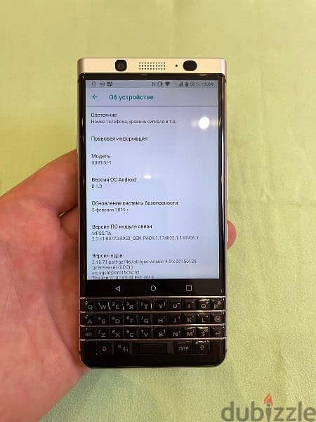 Blackberry KEYone 7