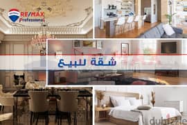 Apartment for sale 142 m in Al-Syouf (Gamila City Compound)
