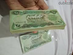 ٥٠٠٠ دينار عراقي قديم ملغي ٢٠٠ ورقه