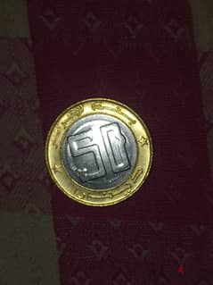 2 دينار جزائري من عام 1996 فئه 50 دينار