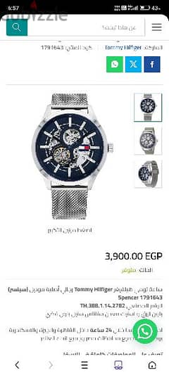 tommy Hilfiger original automatic watch 0