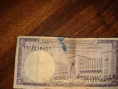 لهواة جمع العملات التذكارية ريال سعودى أثري عمره اكثر من ٦٥ عاما