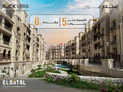 Apartment 162m ready to move view landscape, immediately, Rock Vera 5 Settlement 0