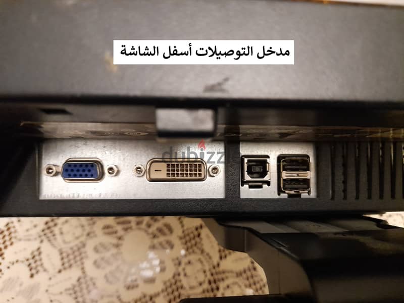 شاشة كمبيوتر 17 بوصة HP 4