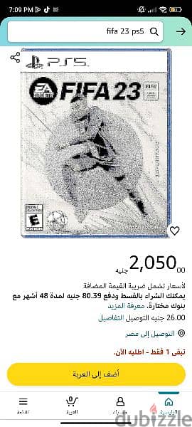 FIFA 23 PS5 ULTIMATE AND ARABIC EDITIONS 5