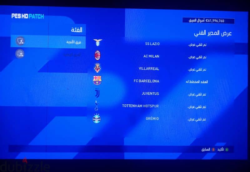 مش مصدق إن في كمبيوتر بالسعر ده! HP 705 G3 بـ 4000 جنيه بس 5