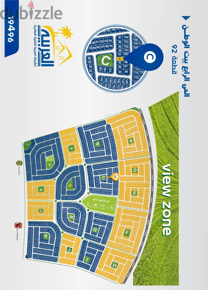 Duplex villa 310 m down payment 40% View Garden Fourth District Near Al Ahly Club Fifth Settlement New Cairo 1