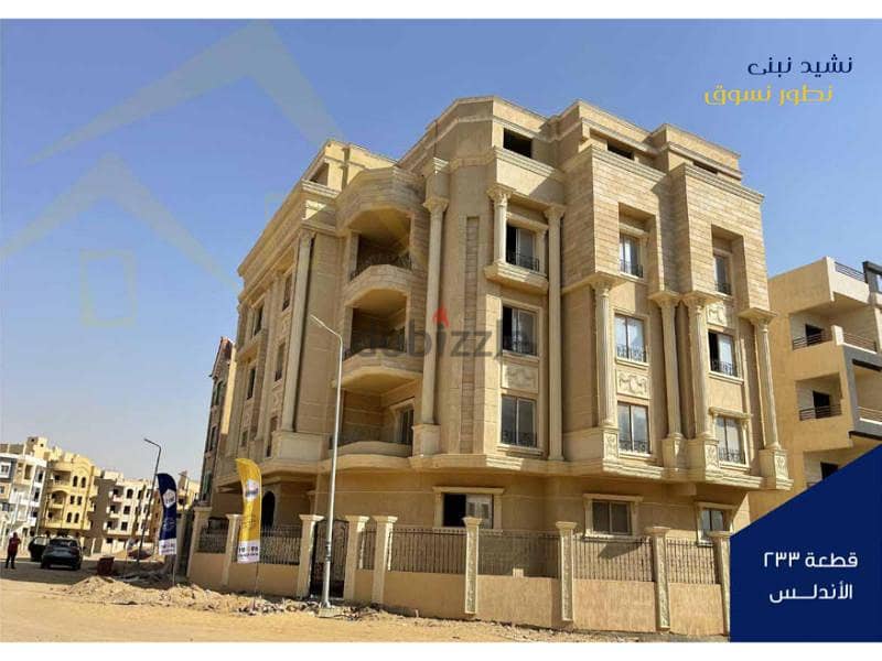 Duplex villa 310 m down payment 40% View Garden Fourth District Near Al Ahly Club Fifth Settlement New Cairo 3